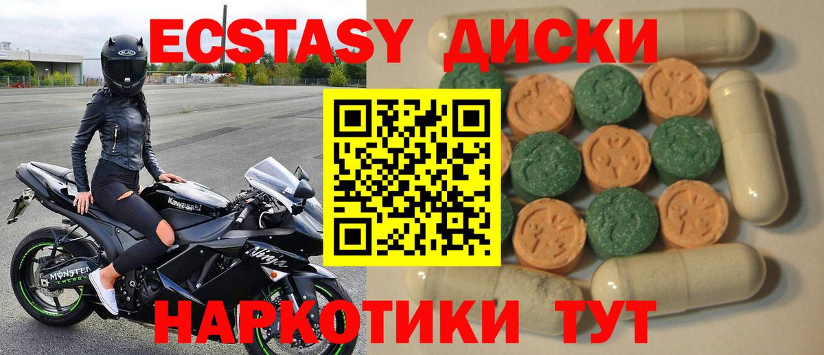 ЭКСТАЗИ Punisher Джанкой