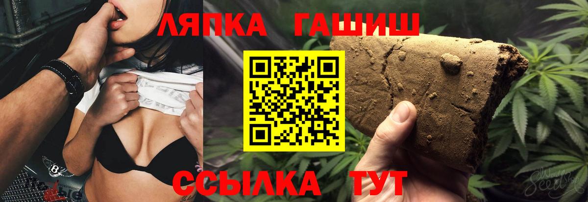 Джанкой  ГАШИШ Ice-O-Lator  ГАШ Ice-O-Lator  Вход с VPN 