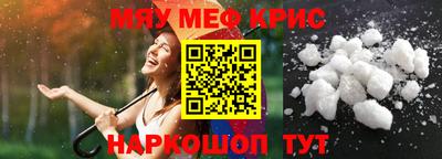 альфа пвп VHQ Кунгур