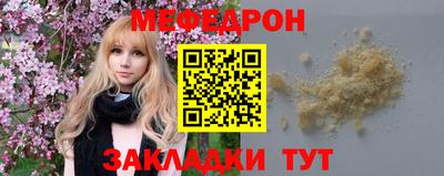 альфа пвп VHQ Кунгур