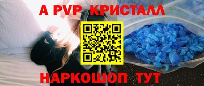 альфа пвп VHQ Кунгур
