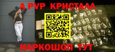 каннабис Кумертау