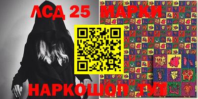 круглые Лесосибирск