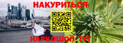 каннабис Кумертау