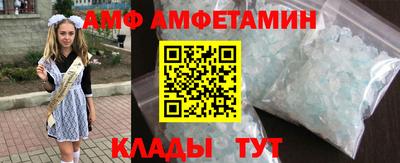 альфа пвп VHQ Кунгур
