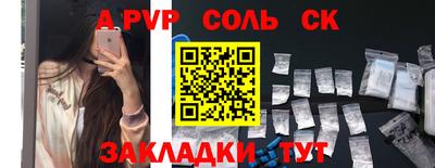 кокс Кулебаки