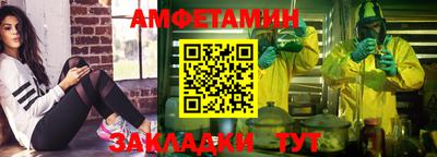 альфа пвп VHQ Кунгур