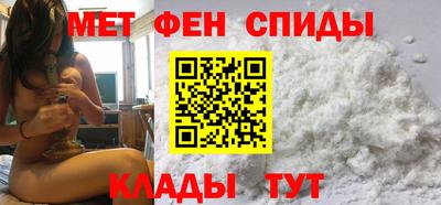 альфа пвп VHQ Кунгур