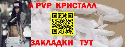 альфа пвп VHQ Кунгур
