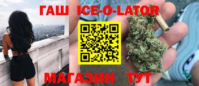 каннабис Кумертау