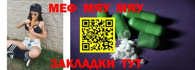 каннабис Кумертау