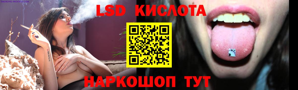 LSD-25 экстази  LSD-25 экстази ecstasy  Джанкой  Вход с VPN  LSD-25 экстази кислота 