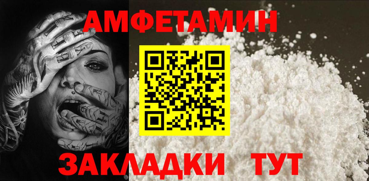 Джанкой  МЕТАМФЕТАМИН мет  Вход с VPN 