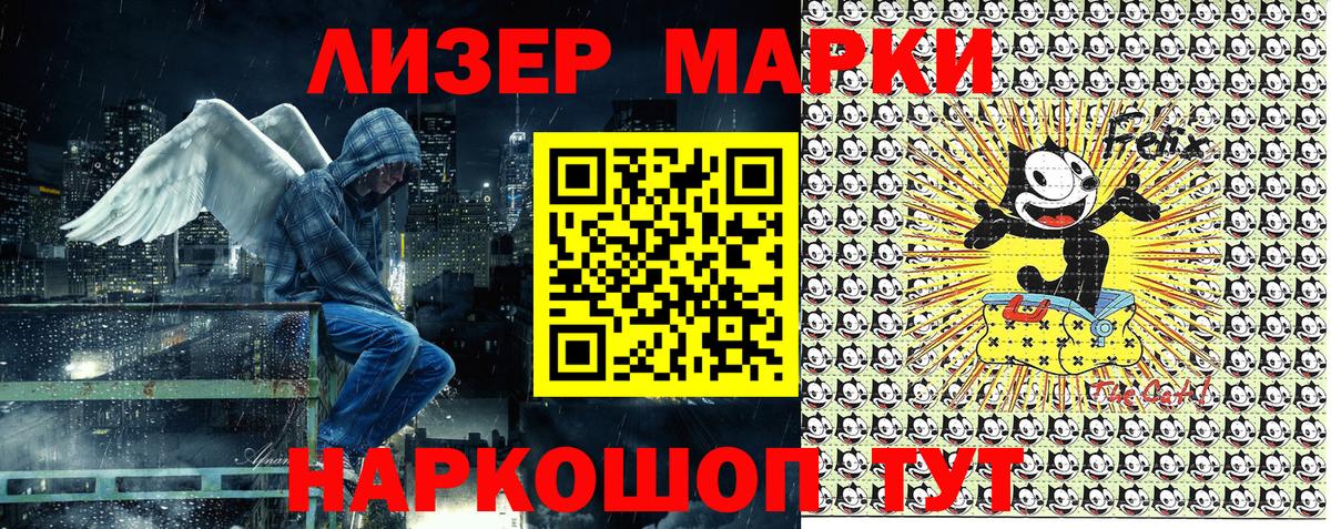 Джанкой  Марки 25I-NBOMe 1500мкг  Вход с VPN  Марки 25I-NBOMe 1500мкг 