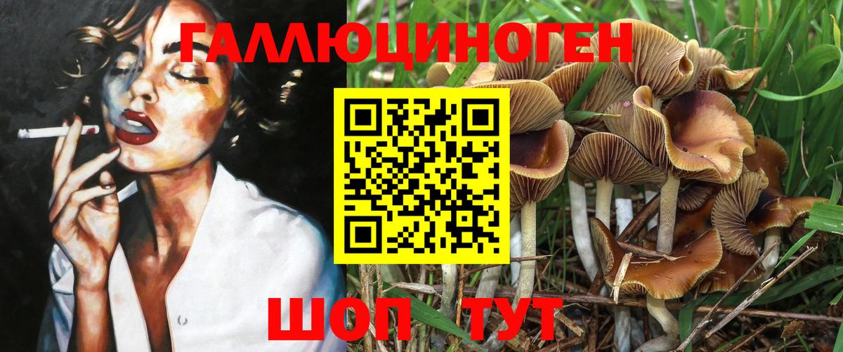 ГАШИШ Джанкой