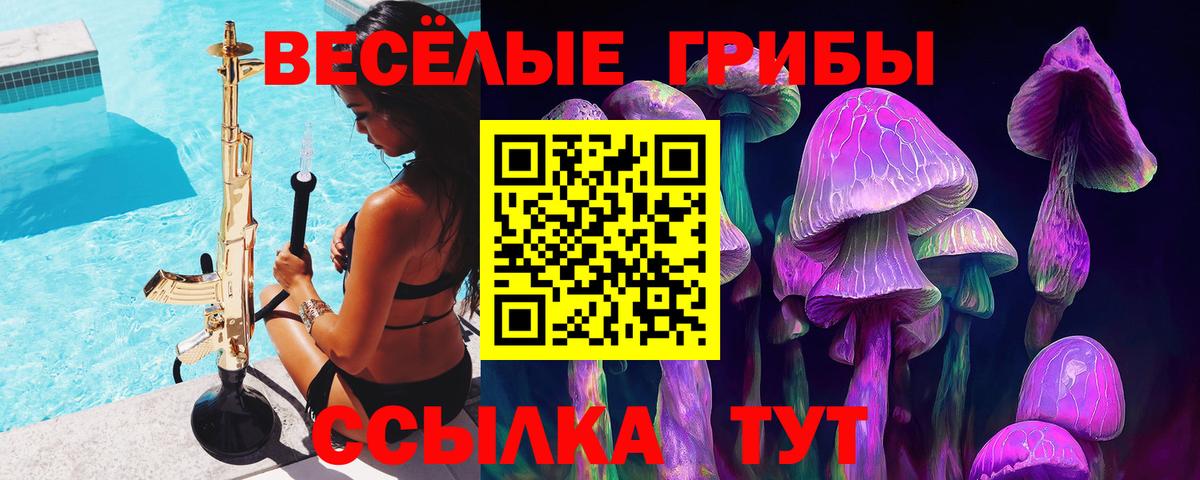 Мефедрон кристаллы  НБОМе  COCAIN  Вход с VPN  Джанкой  ГАШ  Гашиш  Каннабис  Каннабис 