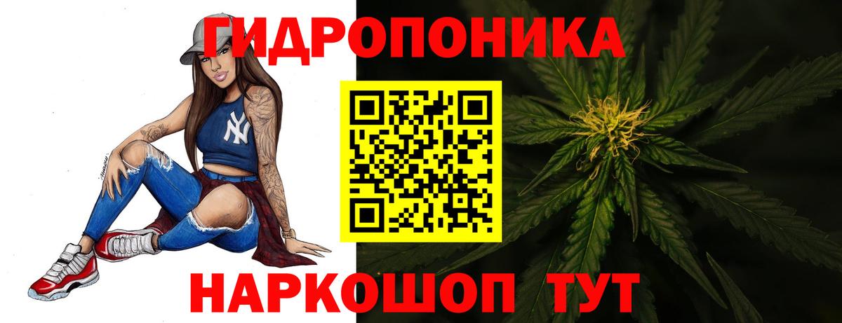 Бошки Шишки LSD WEED  Марихуана ГИДРОПОН  Бошки марихуана Ganja  Вход с VPN  Канабис OG Kush  Джанкой 